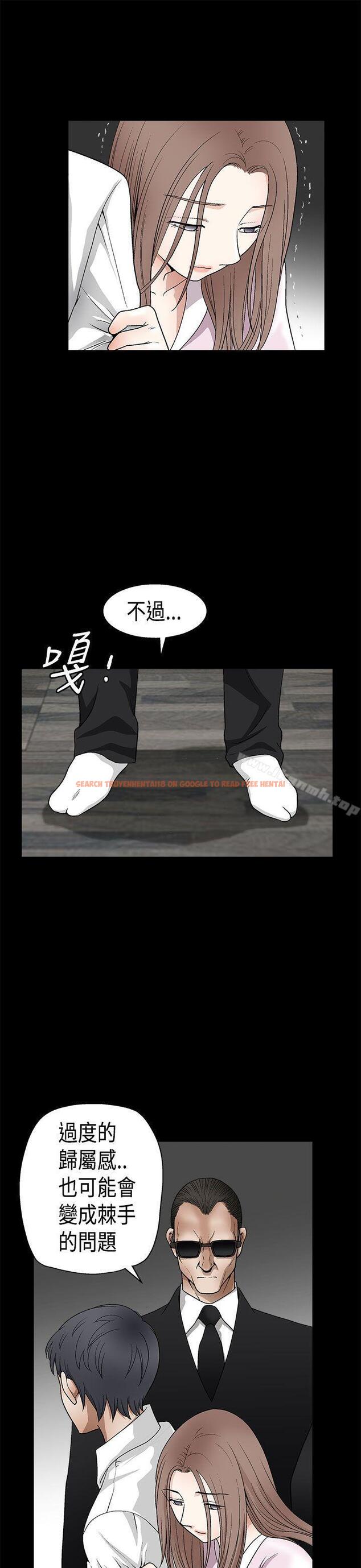 查看漫画誘惑(完結) - 第2季 第9話 - www.tymanga.com中的103206图片