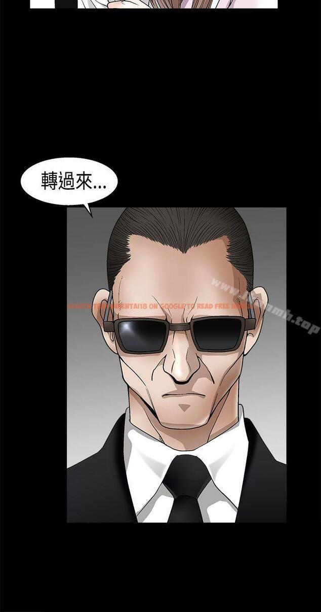 查看漫画誘惑(完結) - 第2季 第9話 - www.tymanga.com中的103261图片