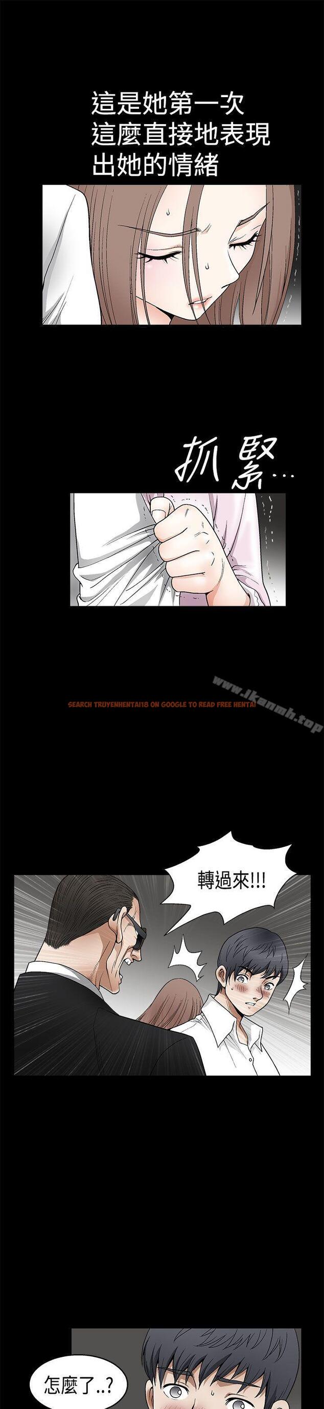 查看漫画誘惑(完結) - 第2季 第9話 - www.tymanga.com中的103267图片