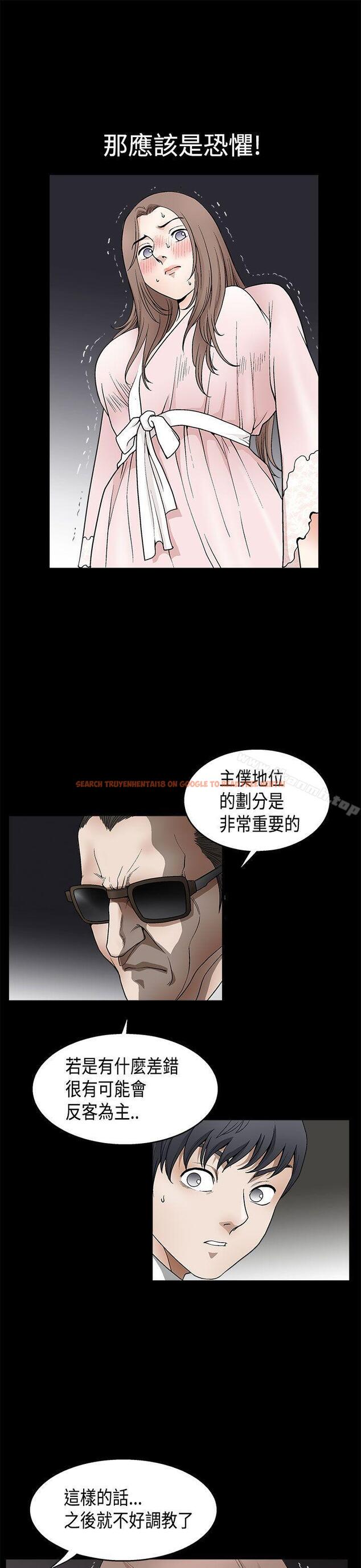 查看漫画誘惑(完結) - 第2季 第9話 - www.tymanga.com中的103364图片