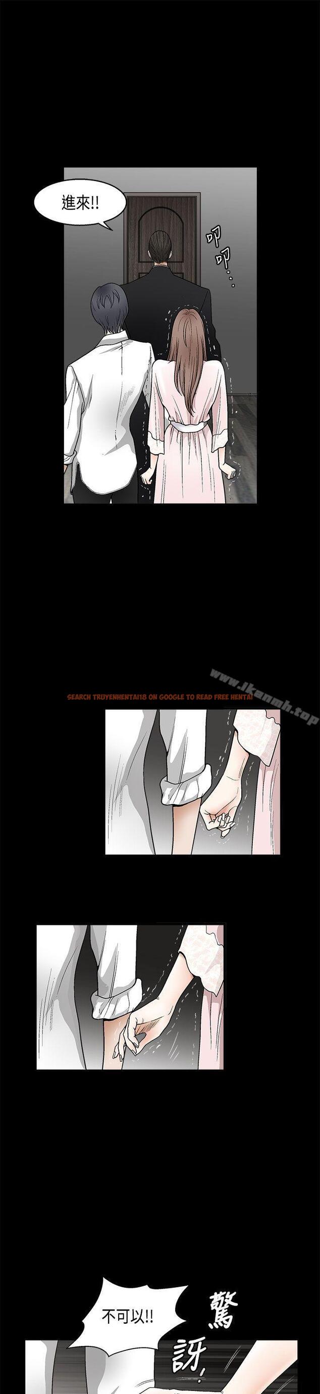 查看漫画誘惑(完結) - 第2季 第9話 - www.tymanga.com中的103400图片