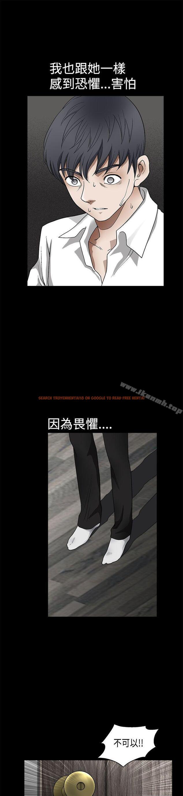 查看漫画誘惑(完結) - 第2季 第9話 - www.tymanga.com中的103565图片