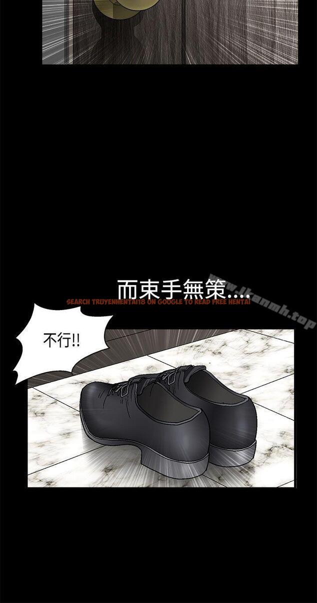 查看漫画誘惑(完結) - 第2季 第9話 - www.tymanga.com中的103574图片