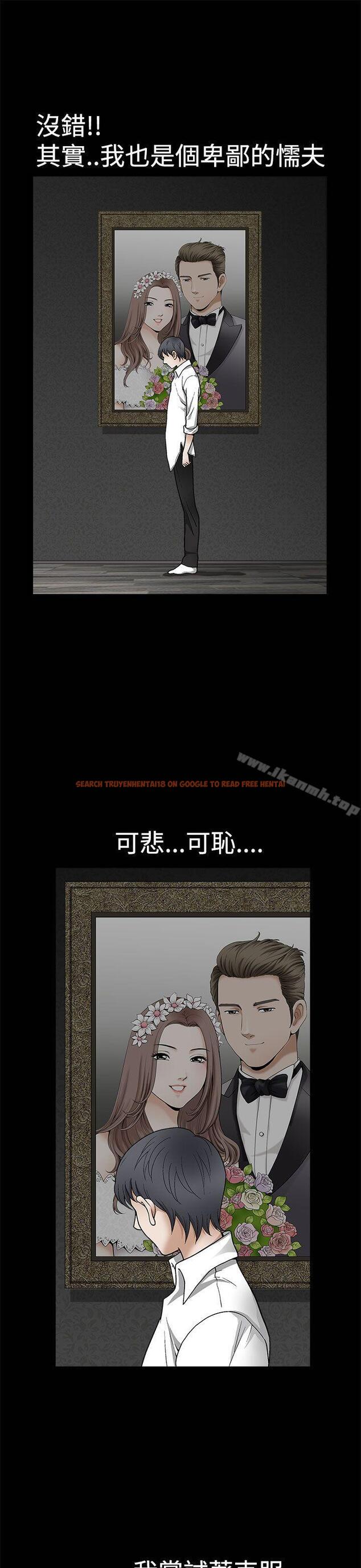 查看漫画誘惑(完結) - 第2季 第9話 - www.tymanga.com中的103594图片