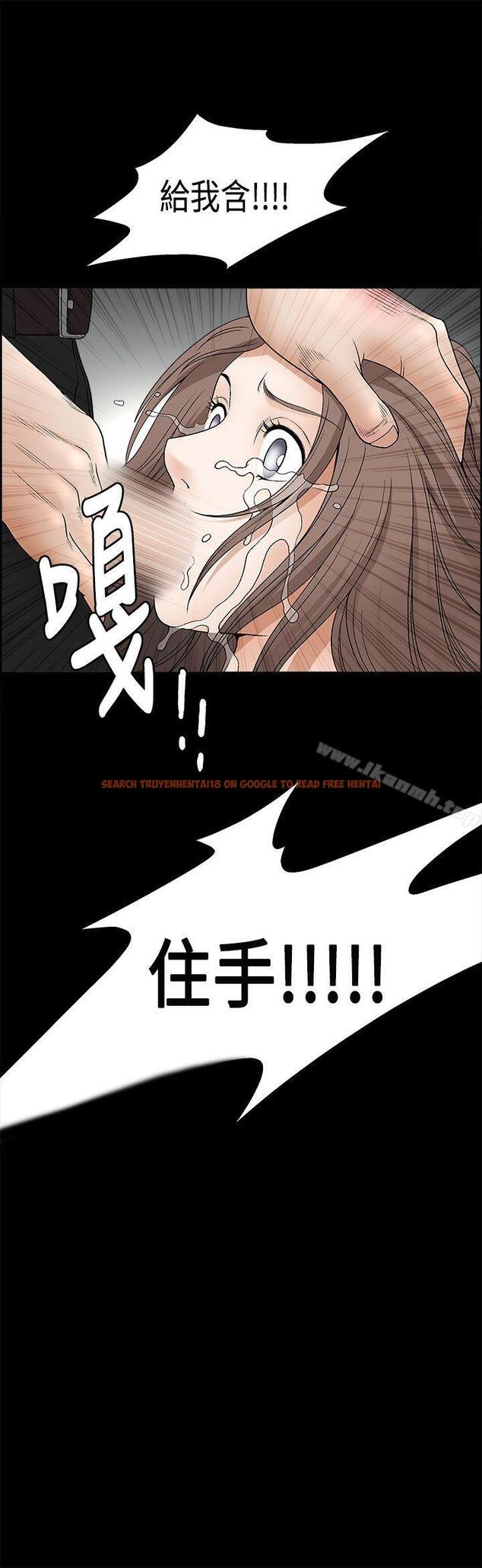 查看漫画誘惑(完結) - 第2季 第9話 - www.tymanga.com中的103742图片