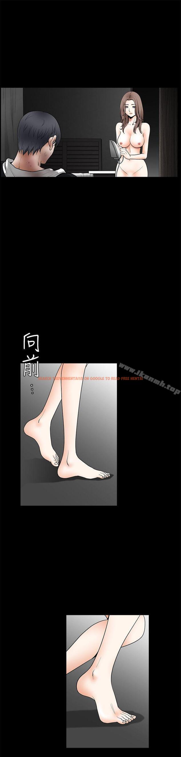 查看漫画誘惑(完結) - 第2季 最終話 - tymanga.com中的119484图片