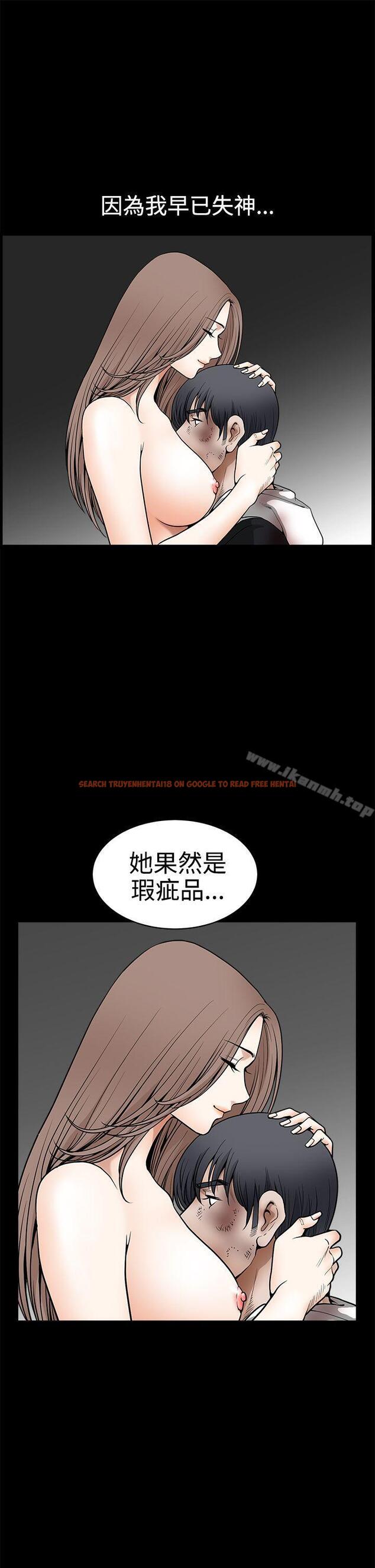 查看漫画誘惑(完結) - 第2季 最終話 - tymanga.com中的119506图片