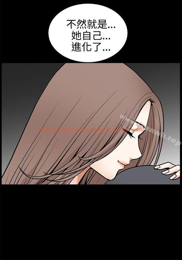 查看漫画誘惑(完結) - 第2季 最終話 - tymanga.com中的119514图片