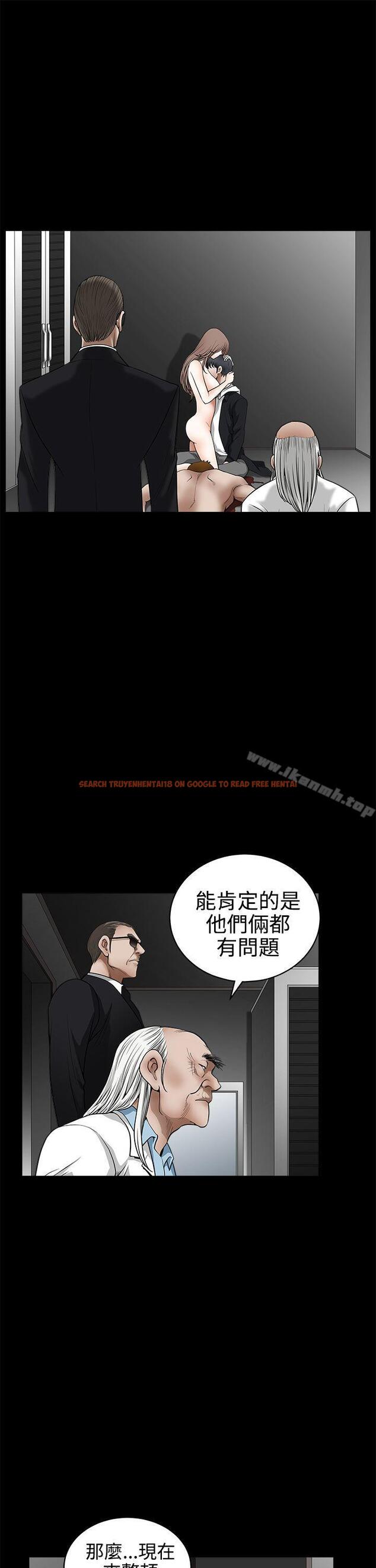 查看漫画誘惑(完結) - 第2季 最終話 - tymanga.com中的119532图片