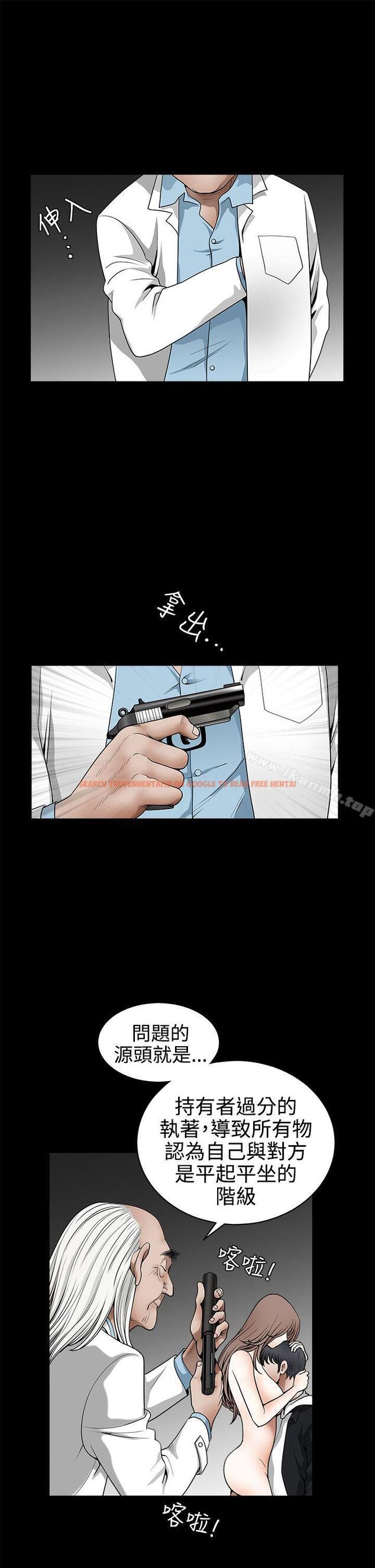 查看漫画誘惑(完結) - 第2季 最終話 - tymanga.com中的119562图片