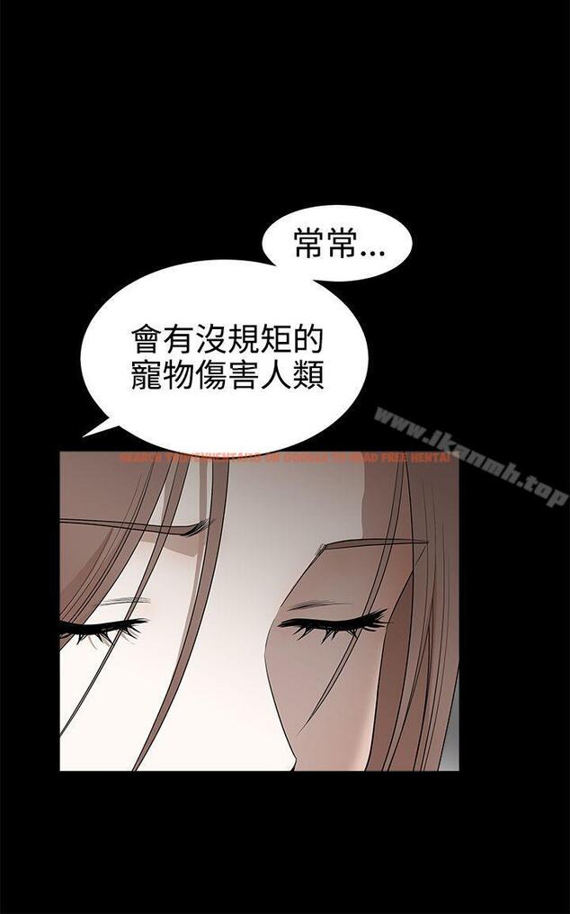 查看漫画誘惑(完結) - 第2季 最終話 - tymanga.com中的119589图片
