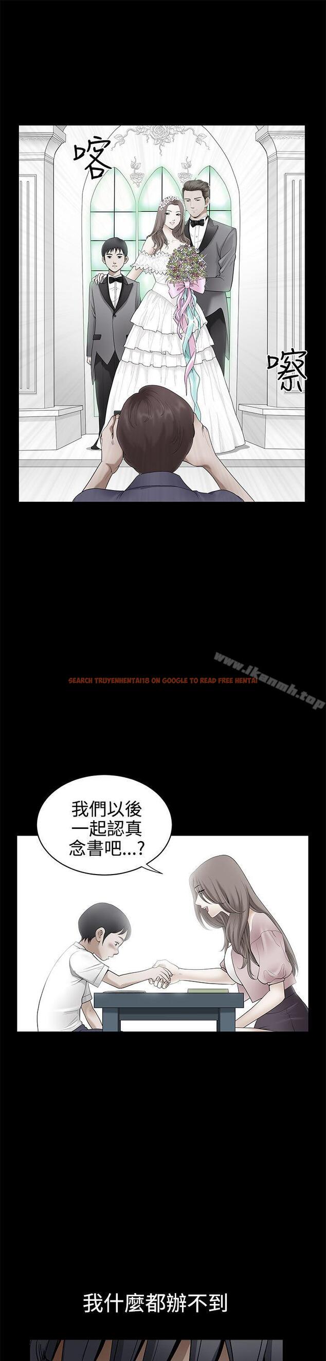查看漫画誘惑(完結) - 第2季 最終話 - tymanga.com中的119743图片