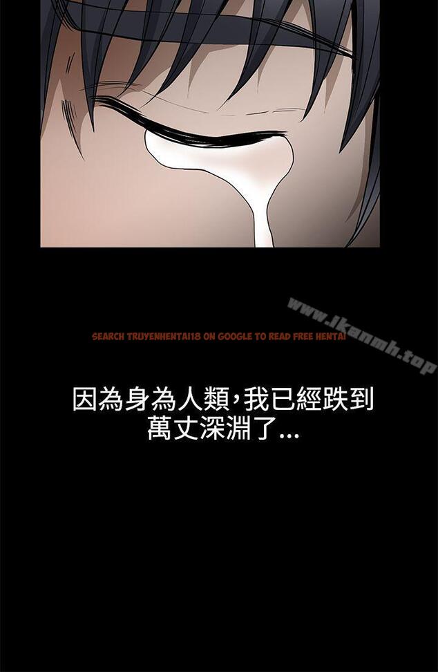 查看漫画誘惑(完結) - 第2季 最終話 - tymanga.com中的119762图片