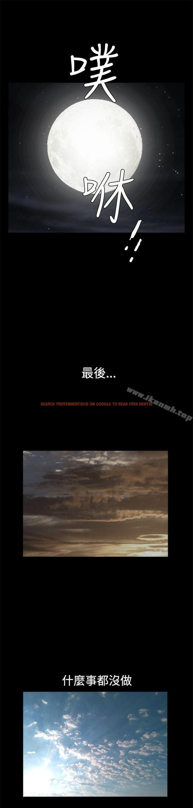 查看漫画誘惑(完結) - 第2季 最終話 - tymanga.com中的120062图片