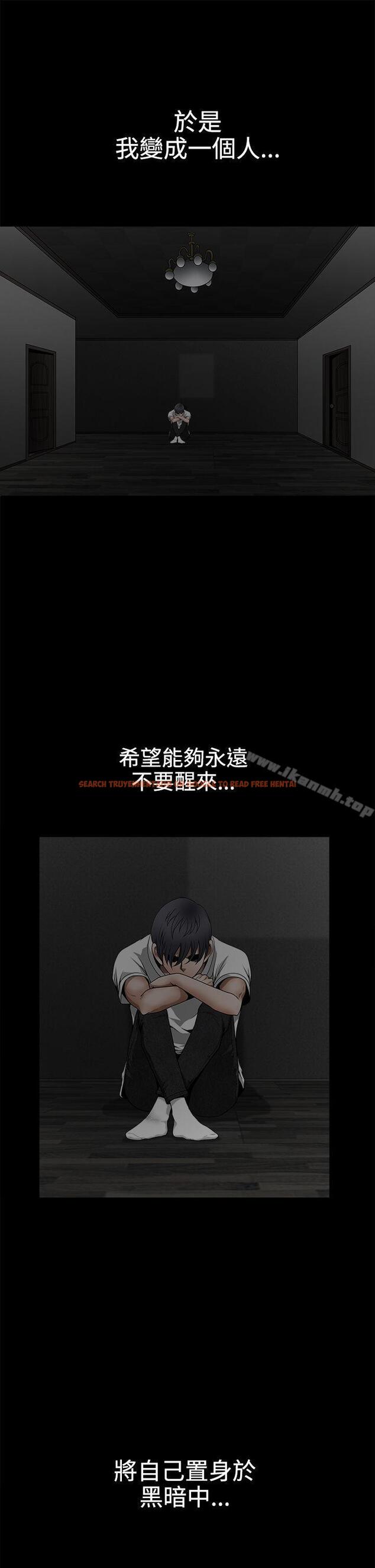 查看漫画誘惑(完結) - 第2季 最終話 - tymanga.com中的120123图片