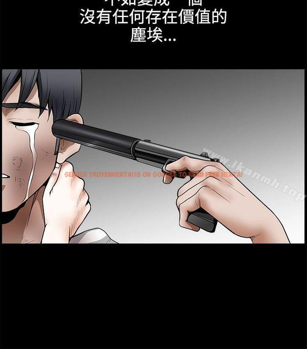 查看漫画誘惑(完結) - 第2季 最終話 - tymanga.com中的232038图片