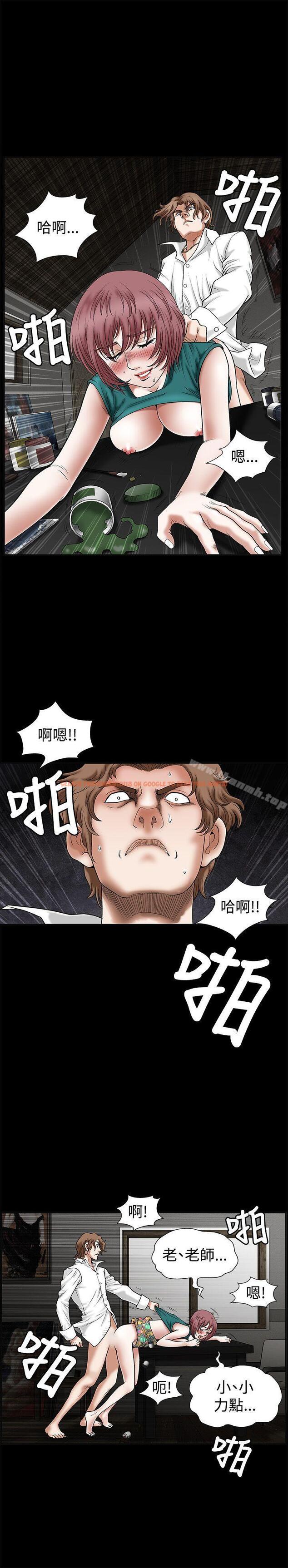 查看漫画誘惑(完結) - 第20話 - www.tymanga.com中的85380图片