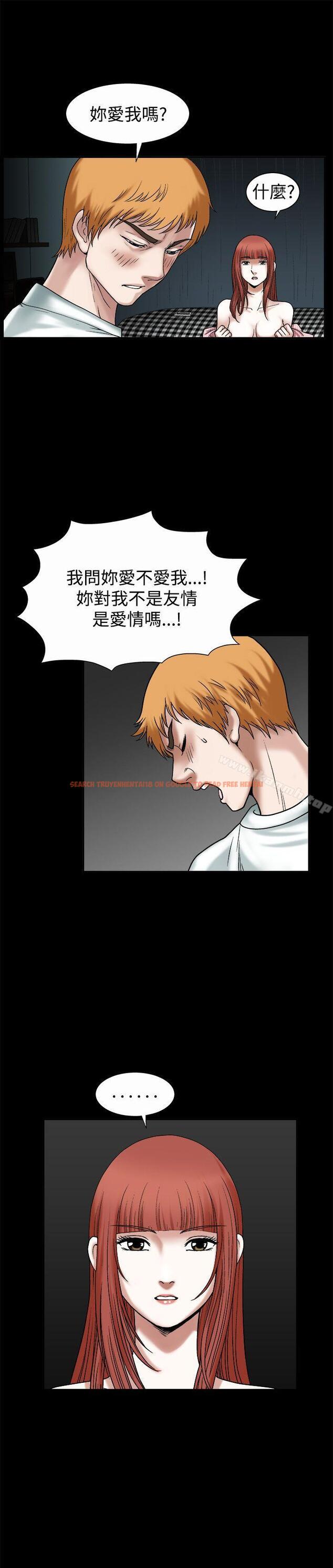 查看漫画誘惑(完結) - 第20話 - www.tymanga.com中的85774图片
