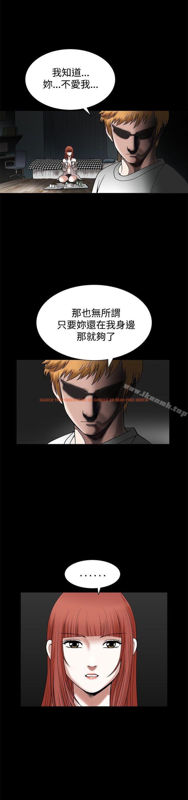 查看漫画誘惑(完結) - 第20話 - www.tymanga.com中的85811图片
