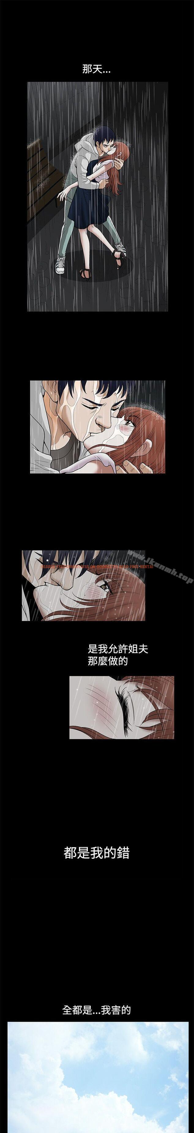 查看漫画誘惑(完結) - 第20話 - www.tymanga.com中的85899图片