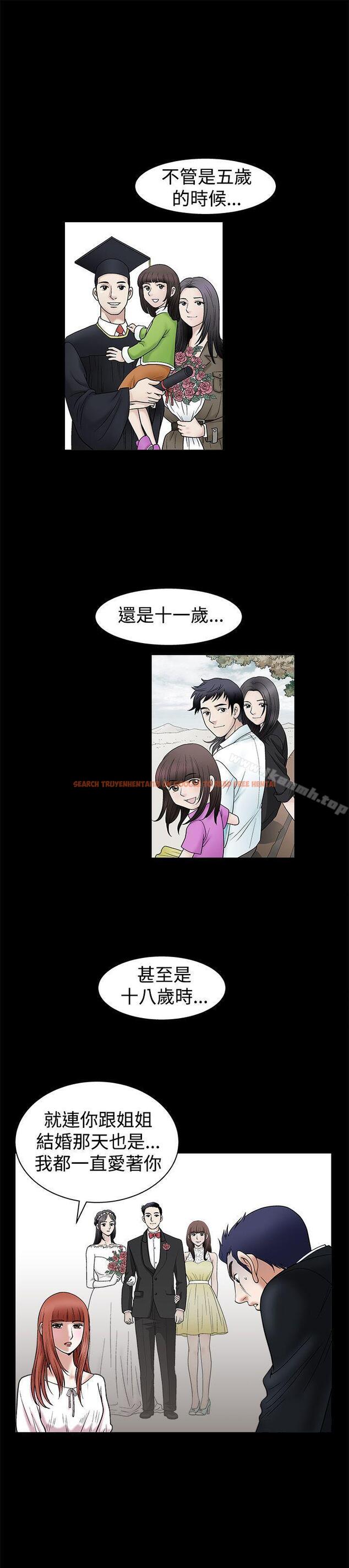 查看漫画誘惑(完結) - 第20話 - www.tymanga.com中的85987图片