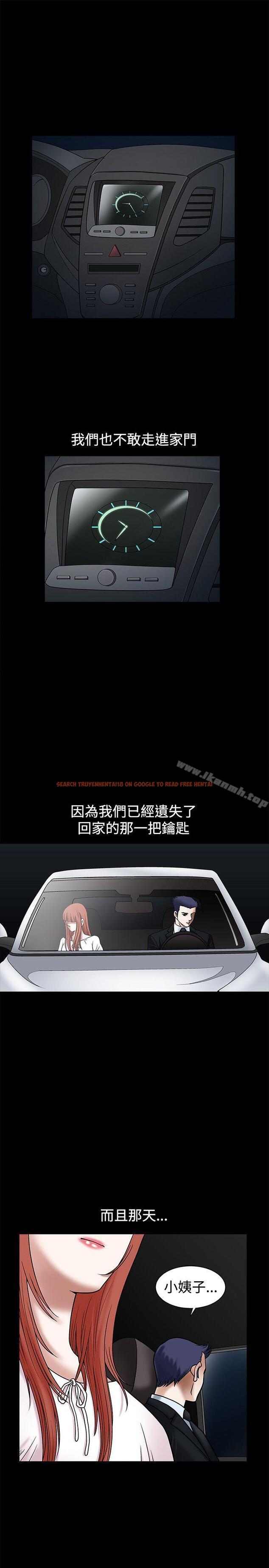 查看漫画誘惑(完結) - 第20話 - www.tymanga.com中的86111图片