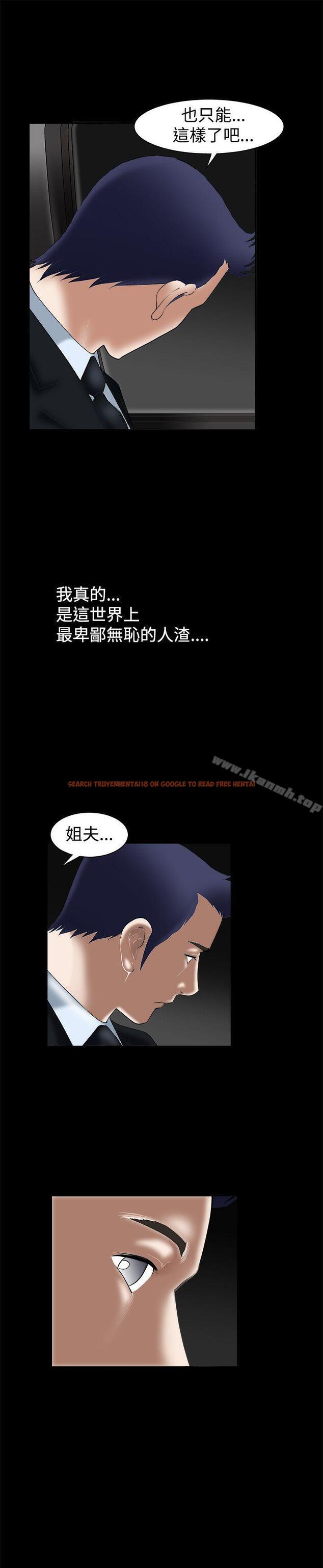查看漫画誘惑(完結) - 第20話 - www.tymanga.com中的86141图片