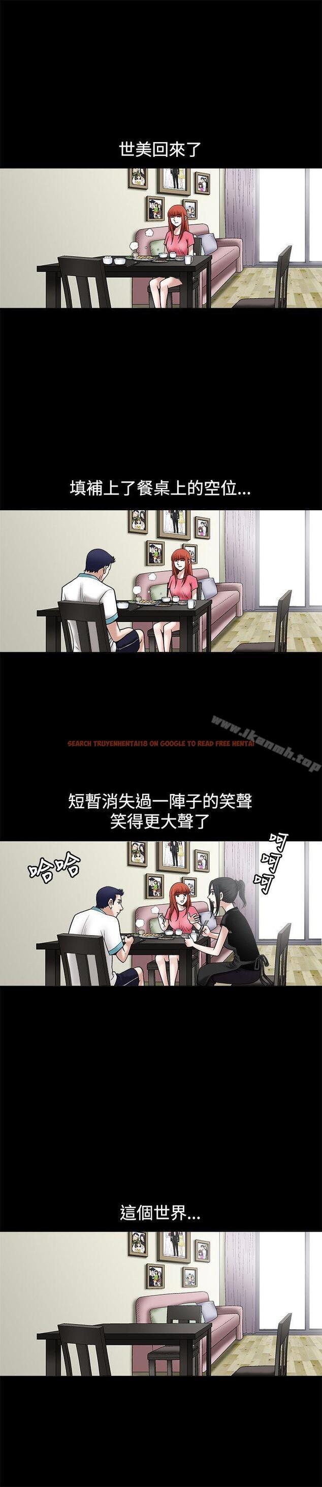 查看漫画誘惑(完結) - 第21話 - www.tymanga.com中的86403图片