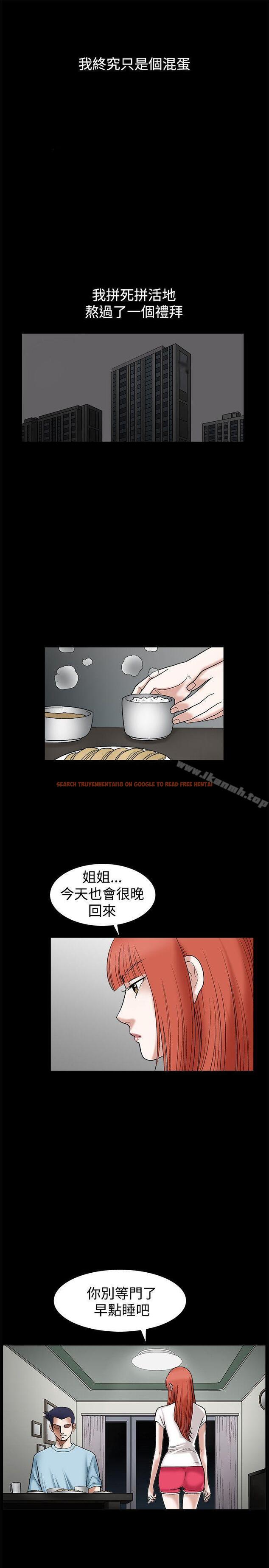 查看漫画誘惑(完結) - 第21話 - www.tymanga.com中的86836图片