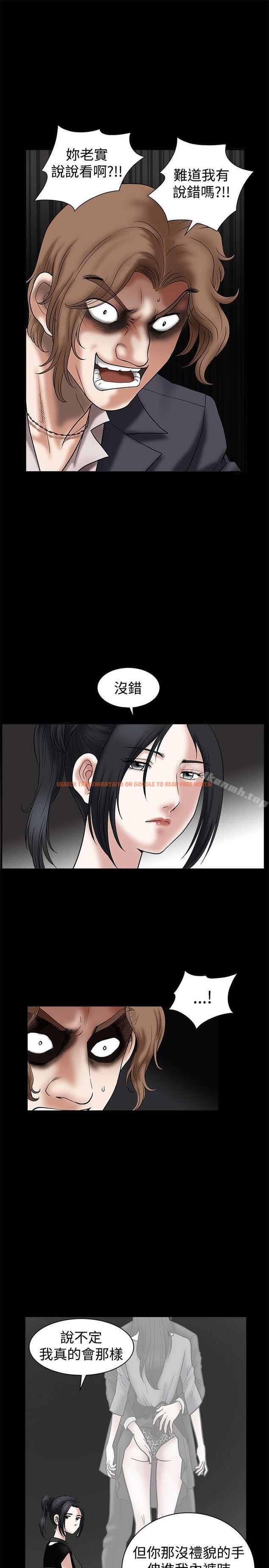 查看漫画誘惑(完結) - 第22話 - www.tymanga.com中的87107图片