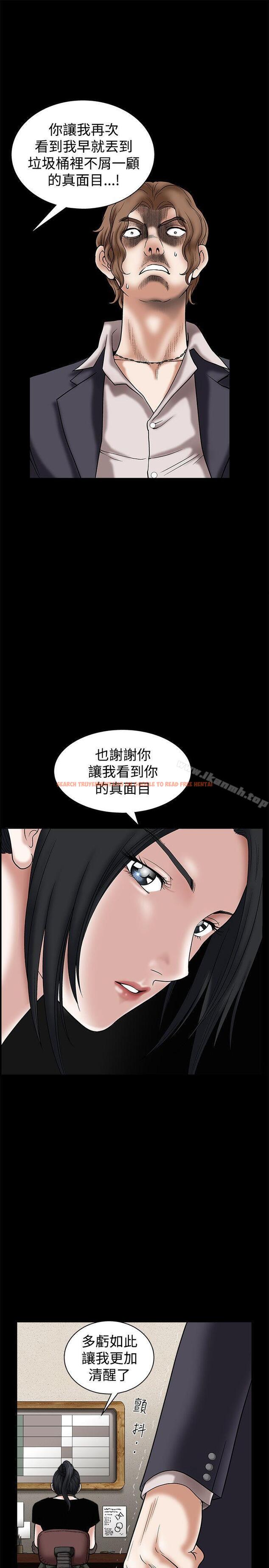 查看漫画誘惑(完結) - 第22話 - www.tymanga.com中的87131图片