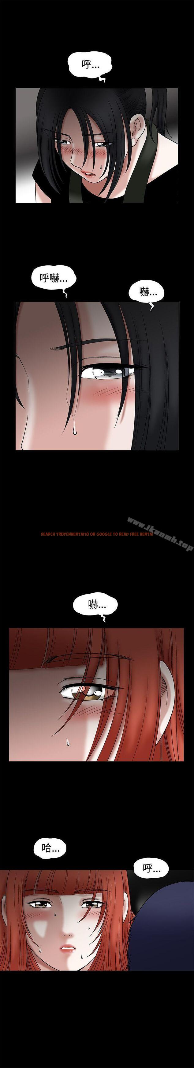 查看漫画誘惑(完結) - 第22話 - www.tymanga.com中的87284图片