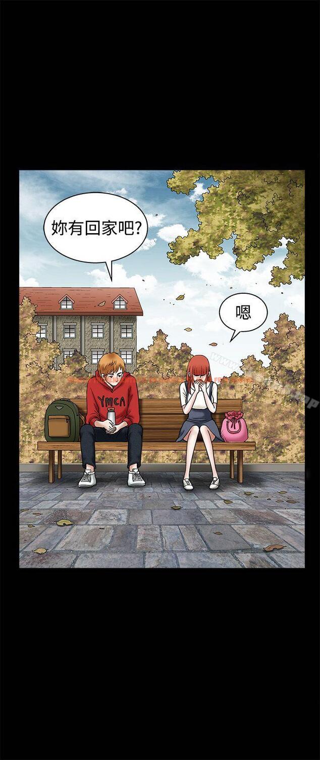 查看漫画誘惑(完結) - 第22話 - www.tymanga.com中的87332图片
