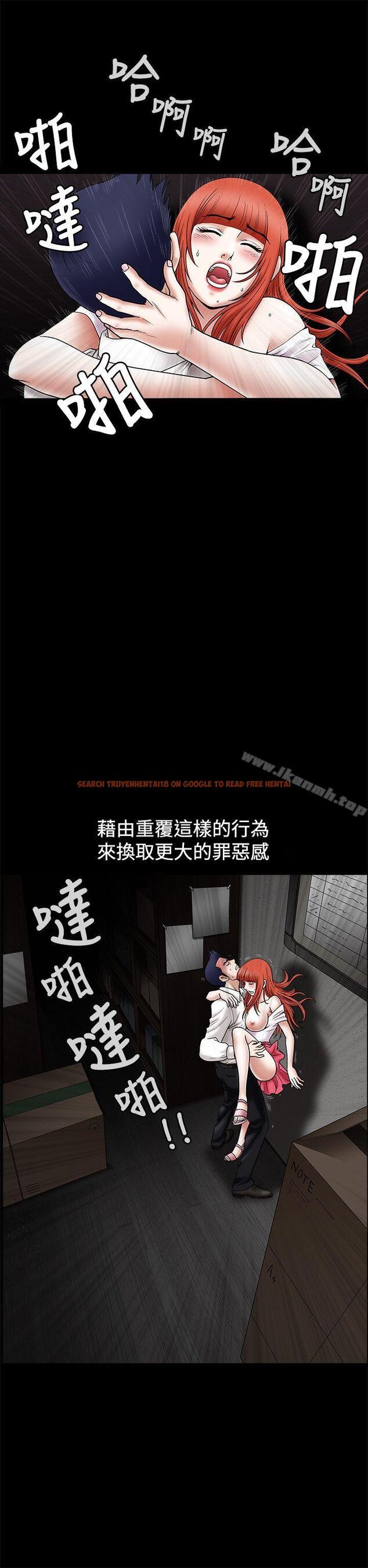 查看漫画誘惑(完結) - 第23話 - www.tymanga.com中的88188图片