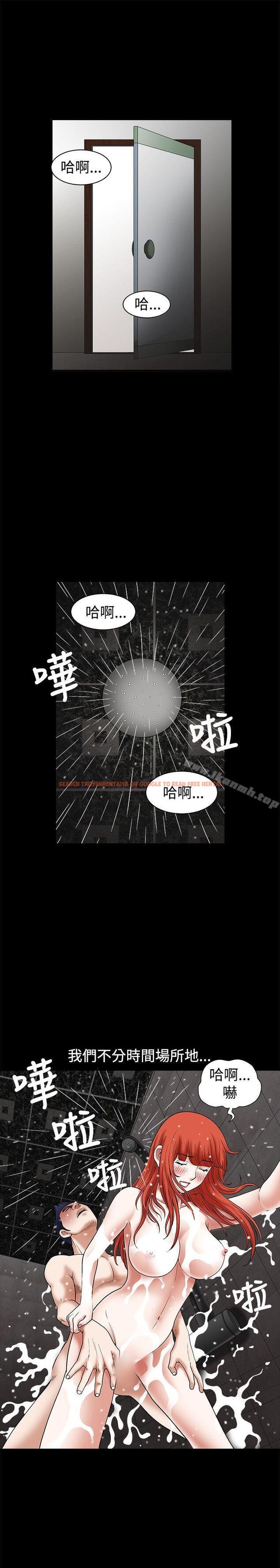 查看漫画誘惑(完結) - 第23話 - www.tymanga.com中的88217图片