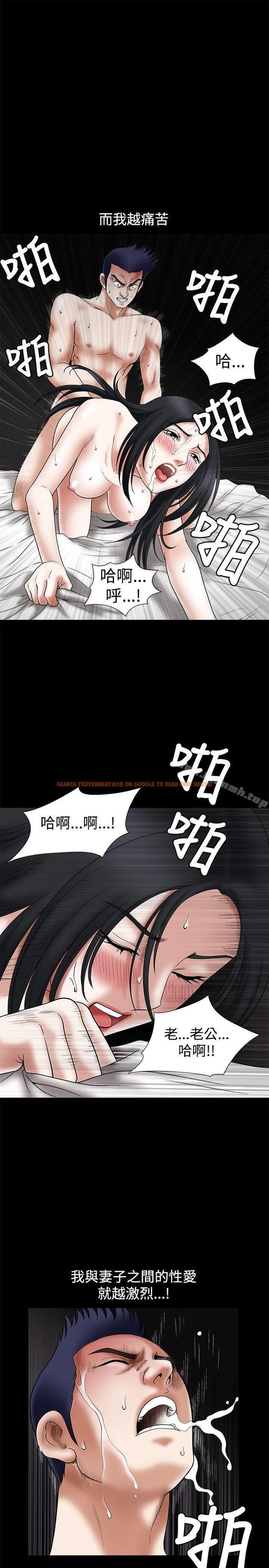查看漫画誘惑(完結) - 第23話 - www.tymanga.com中的88319图片