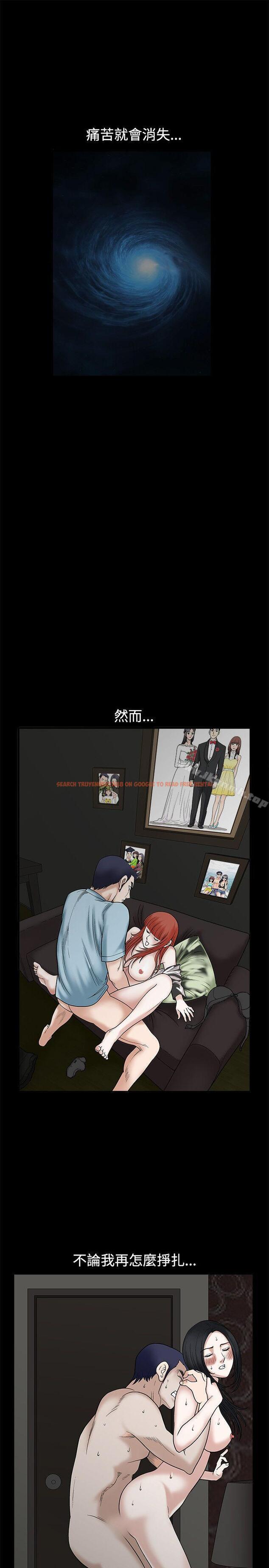查看漫画誘惑(完結) - 第23話 - www.tymanga.com中的88473图片