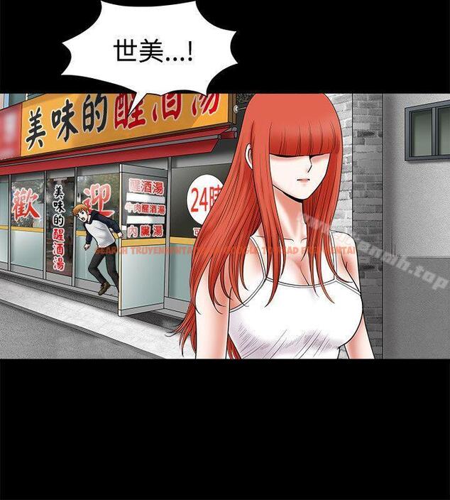 查看漫画誘惑(完結) - 第26話 - www.tymanga.com中的89962图片
