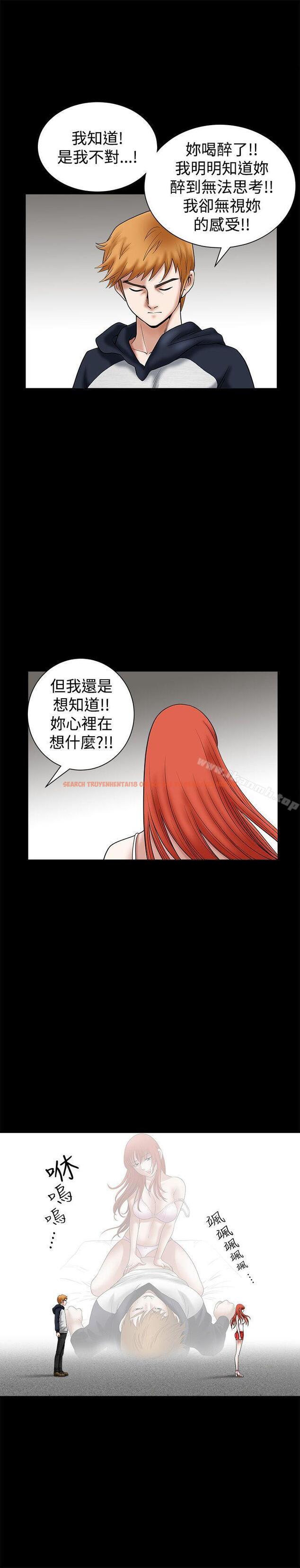 查看漫画誘惑(完結) - 第26話 - www.tymanga.com中的90001图片