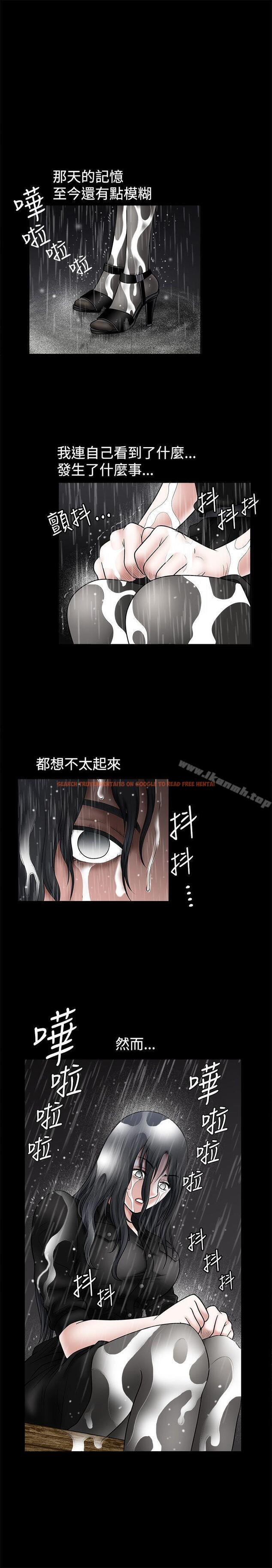 查看漫画誘惑(完結) - 第27話 - tymanga.com中的90874图片