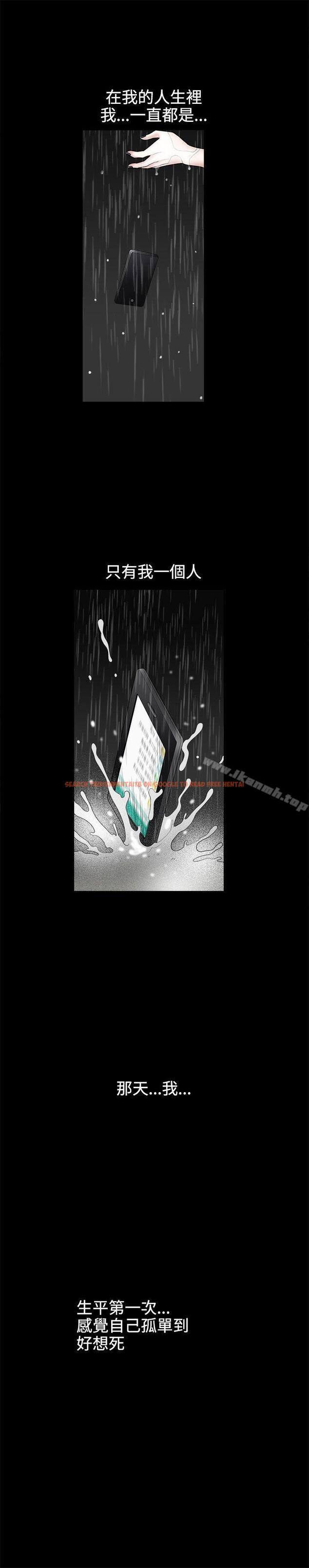 查看漫画誘惑(完結) - 第27話 - tymanga.com中的90931图片