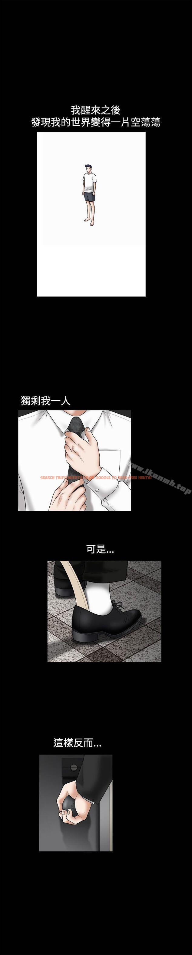 查看漫画誘惑(完結) - 第28話 - tymanga.com中的91755图片