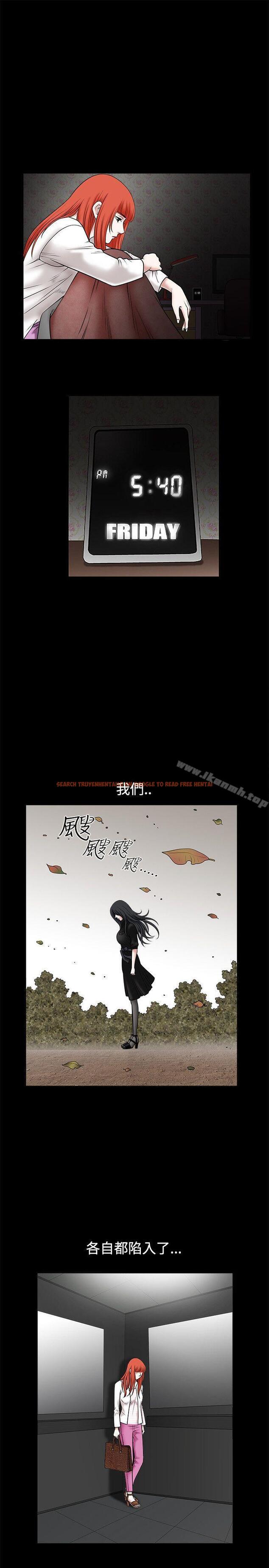 查看漫画誘惑(完結) - 第29話 - tymanga.com中的92022图片