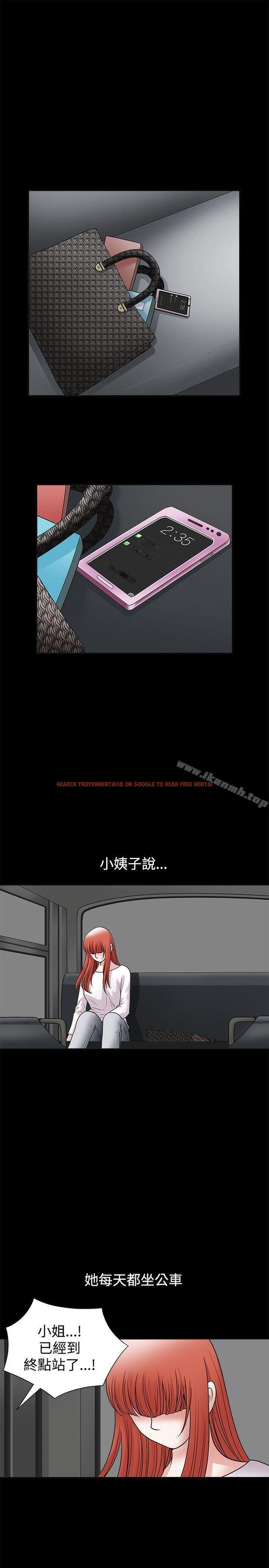 查看漫画誘惑(完結) - 第29話 - tymanga.com中的92113图片