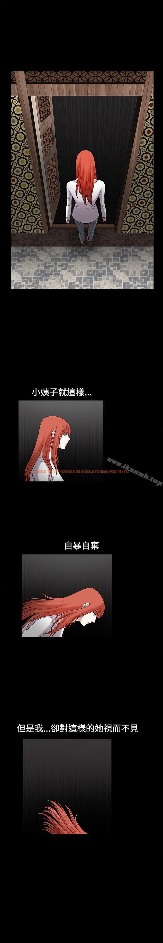 查看漫画誘惑(完結) - 第29話 - tymanga.com中的92393图片