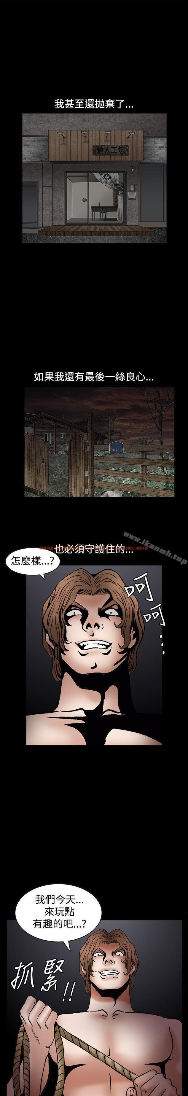 查看漫画誘惑(完結) - 第29話 - tymanga.com中的92483图片