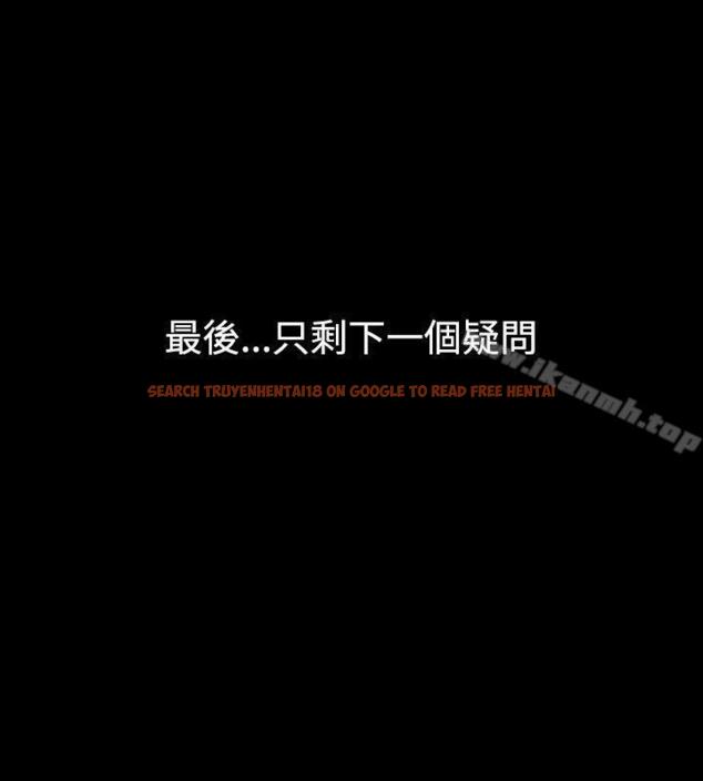 查看漫画誘惑(完結) - 第30話 - tymanga.com中的92595图片