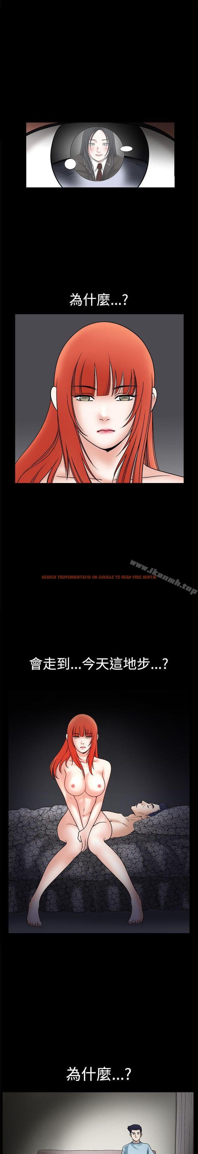 查看漫画誘惑(完結) - 第30話 - tymanga.com中的92707图片
