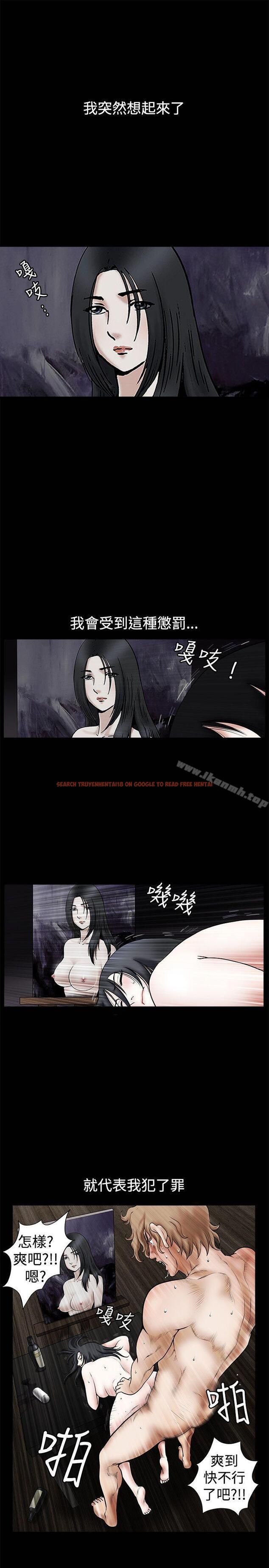 查看漫画誘惑(完結) - 第31話 - tymanga.com中的92916图片