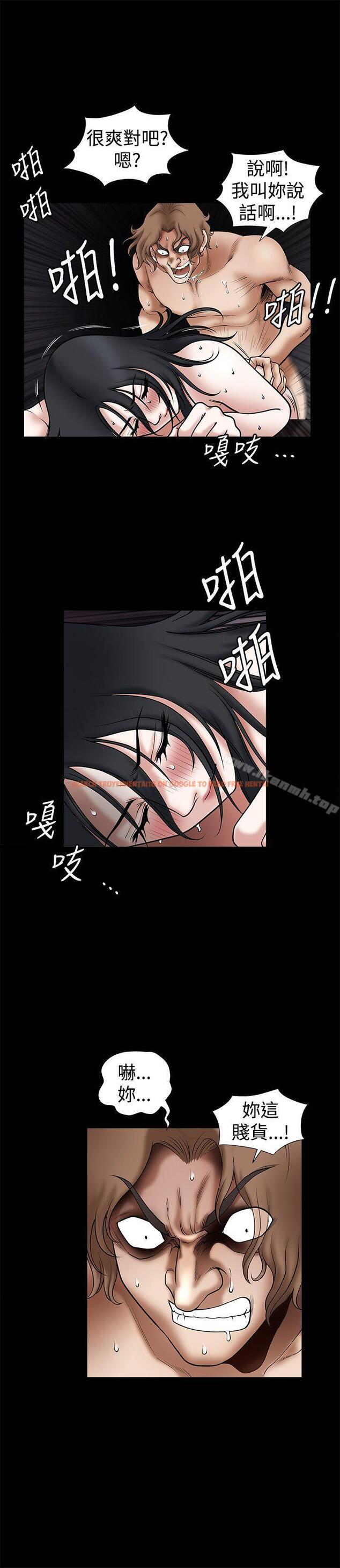 查看漫画誘惑(完結) - 第31話 - tymanga.com中的92970图片